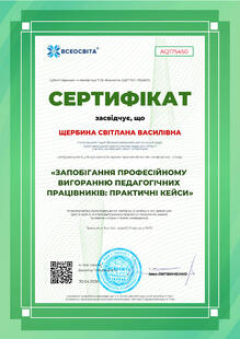 №AQ175450