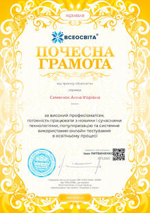 №AQ346548