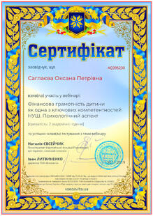 №AQ395230