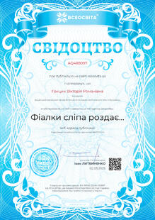 №AQ488097