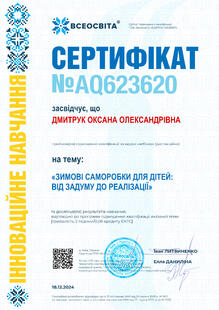 №AQ623620