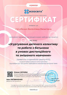 №AQ666958