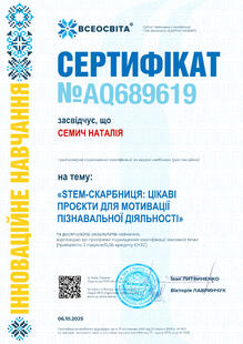 №AQ689619