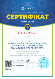 №AQ717131