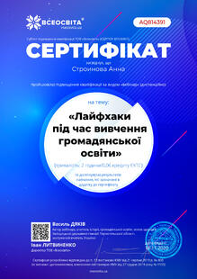 №AQ814391