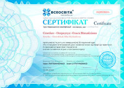 Сторона №1