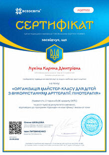 №AQ871932