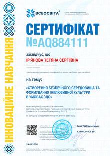 №AQ884111
