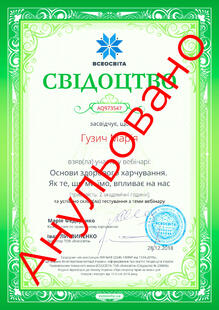 №AQ973547