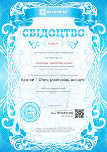 №AR034141