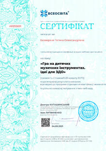 №AR293691