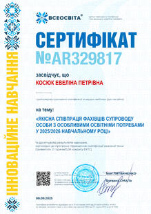 №AR329817