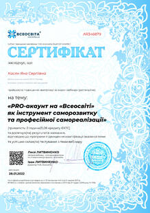 №AR346879