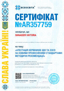 №AR357759