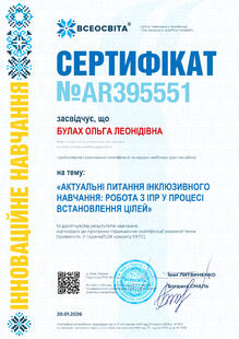 №AR395551
