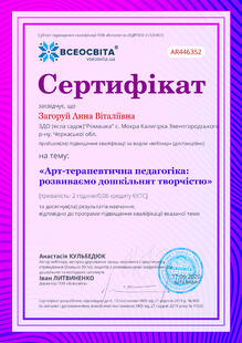 №AR446352