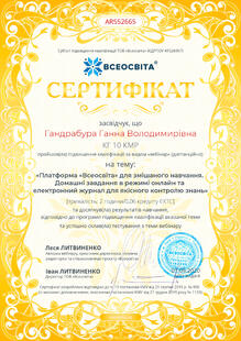 №AR552665