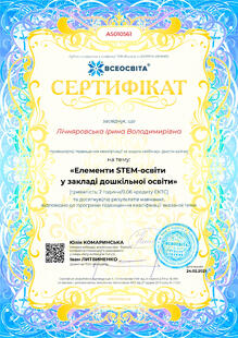№AS010561