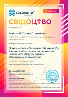 №AS022396
