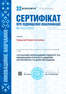 №AS227830