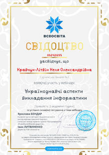 №AS242695