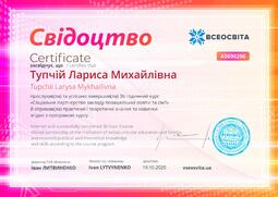 Сторона №1