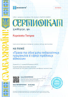 №AS733634