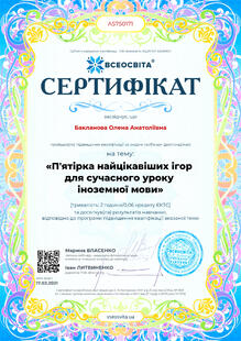 №AS750171