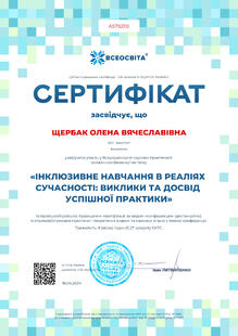 №AS792110