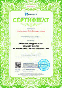 №AS932574