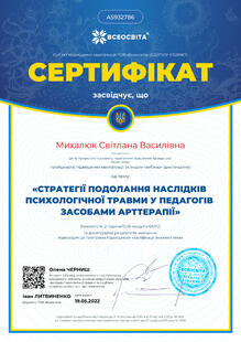 №AS932786
