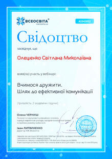 №AS943852