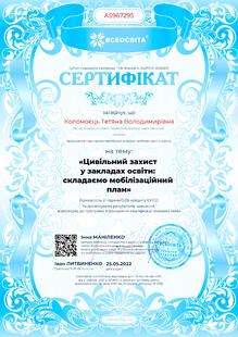 №AS967295