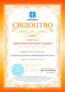 №AS999549