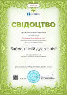 №AT021728