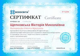 Сторона №1