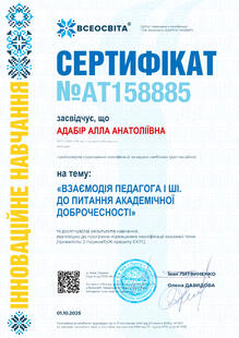 №AT158885
