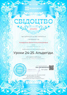 №AT253722
