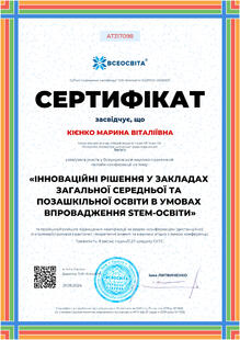 №AT317098