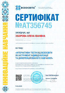 №AT356745