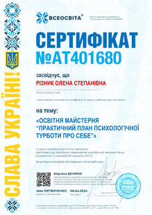 №AT401680