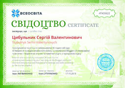 Сторона №1