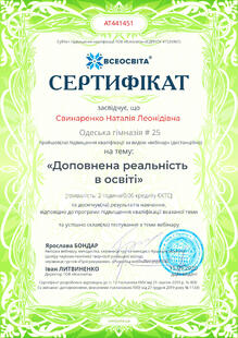 №AT441451