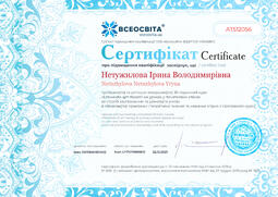 Сторона №1