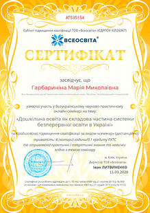 №AT535154