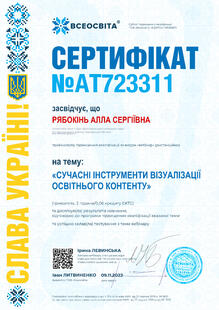 №AT723311