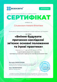 №AT772749