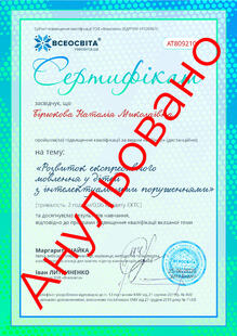 №AT809210