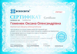 Сторона №1