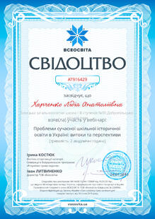 №AT916429
